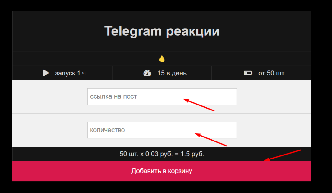 Tmsmm.ru - сайт по расскрутке отзывы