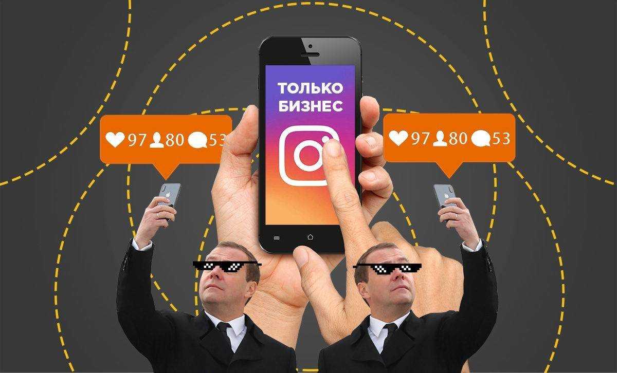 Что такое аккаунт автора в инстаграм?