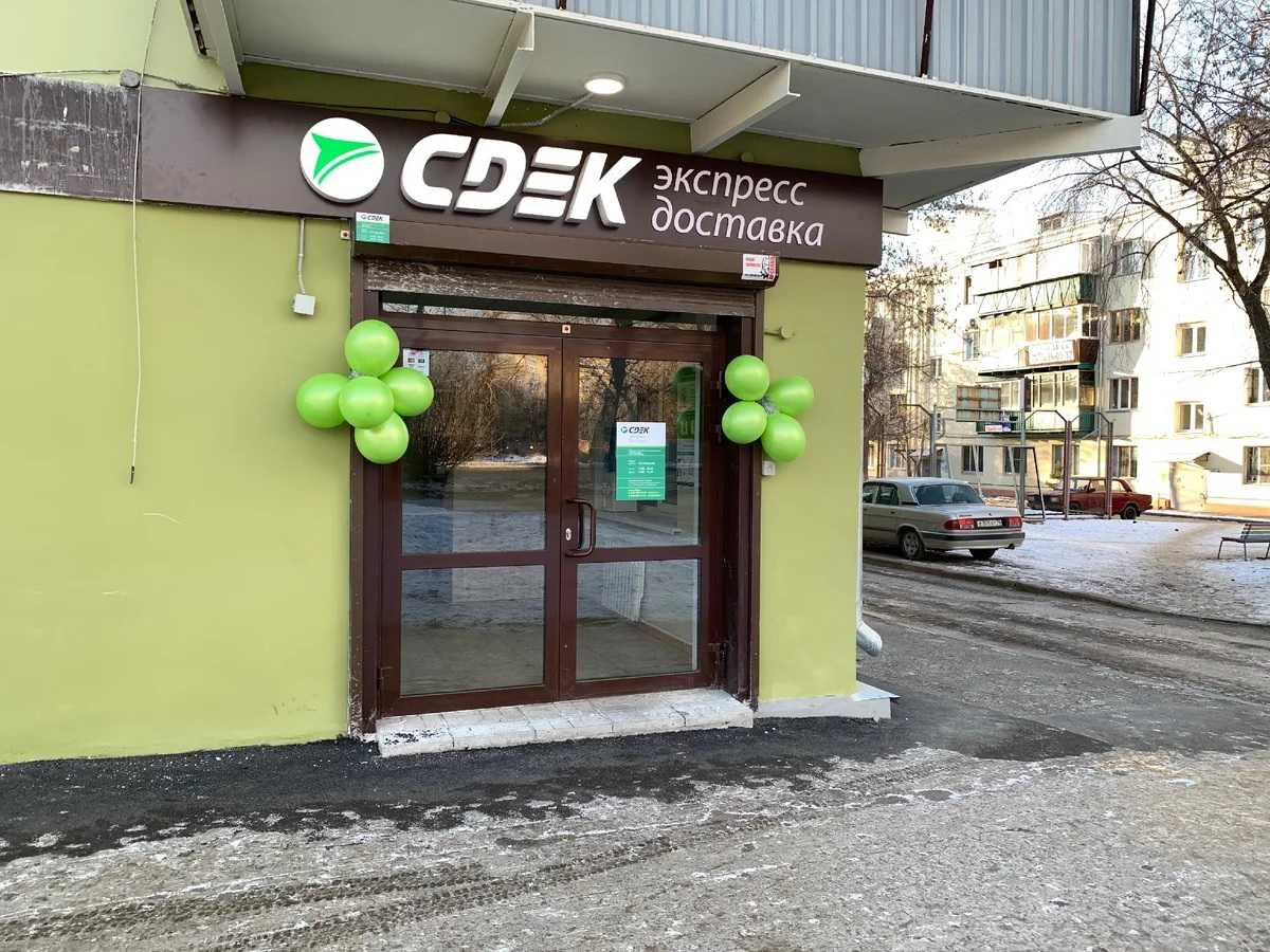 Как открыть пункт выдачи сдэк по франшизе: пошаговая инструкция