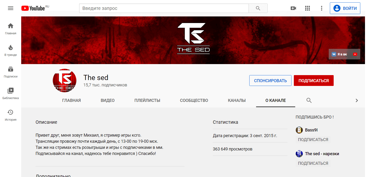 Как превью и заголовок влияет на просмотры youtube
