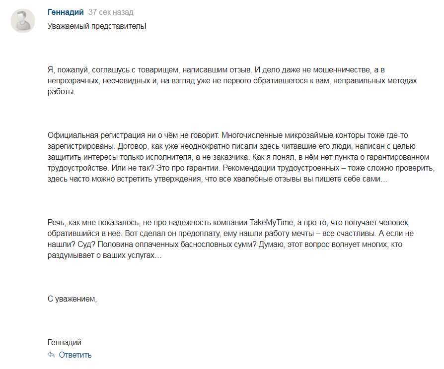 Образовательный центр «maximum» отзывы - ответы от официального представителя - первый независимый сайт отзывов россии