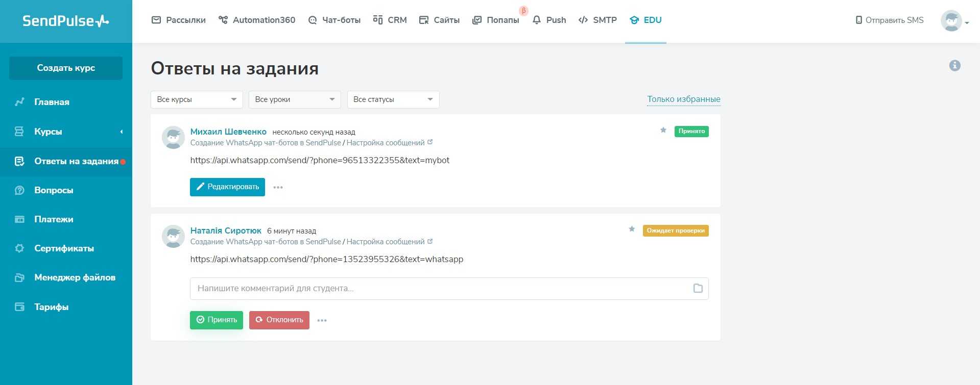 9 полезных функций google docs | rusbase