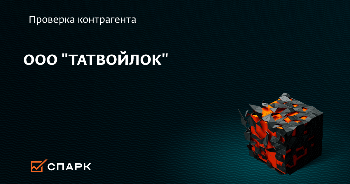 Ооо "авокадо франшиз": бухгалтерская отчетность и финансовый анализ