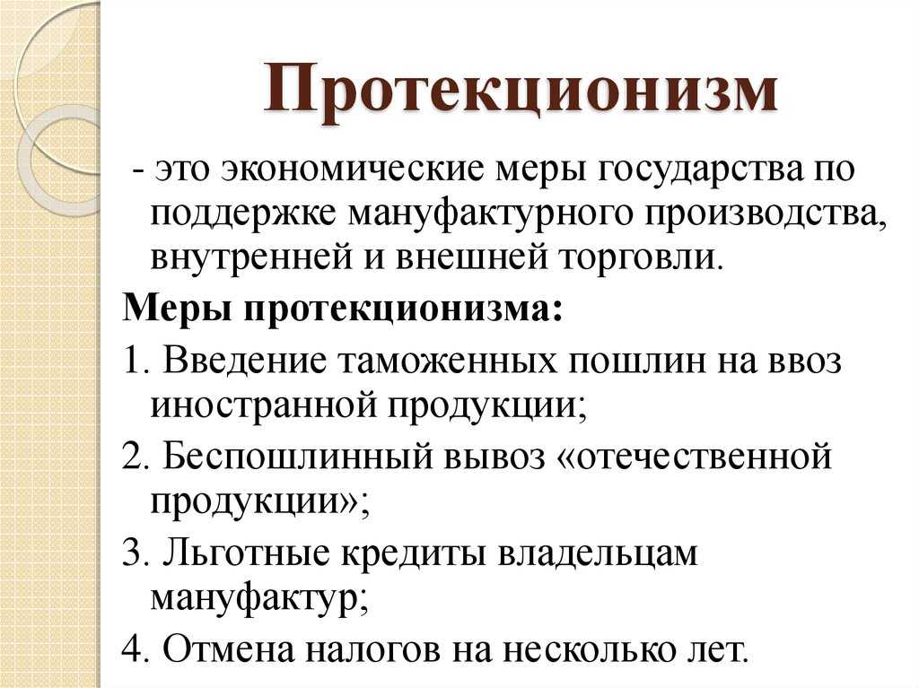 Что объединяет наш отечественный автопром торговую войну Китая и США и всевозможные экономические санкции