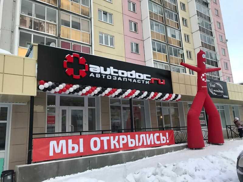 Франшиза магазина автозапчастей: особенности, виды, лидеры франчайзинга