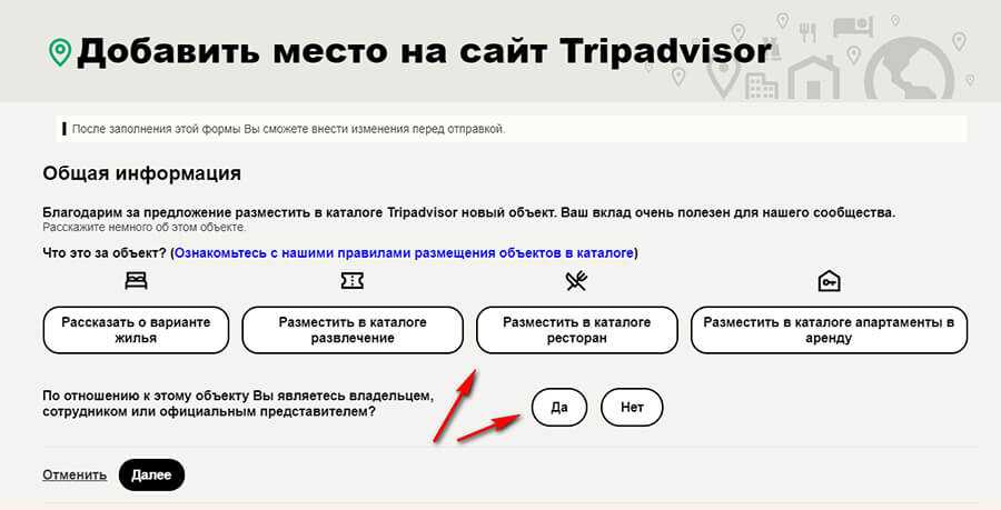 How to create a website like tripadvisor