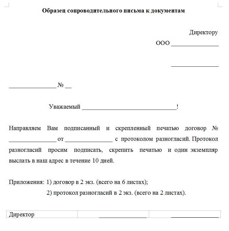 Как составить резюме и написать сопроводительное письмо / skillbox media