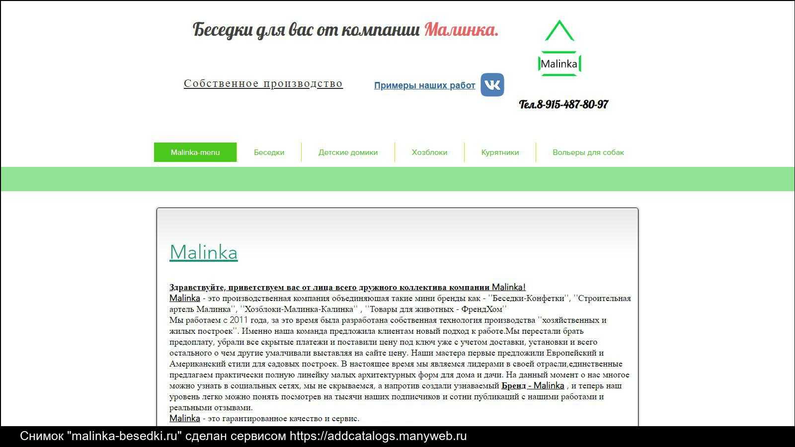 Готовый бизнес план продуктового магазина со всеми подсчетами