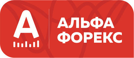 Способы открытия брокерского счета в альфа банке
