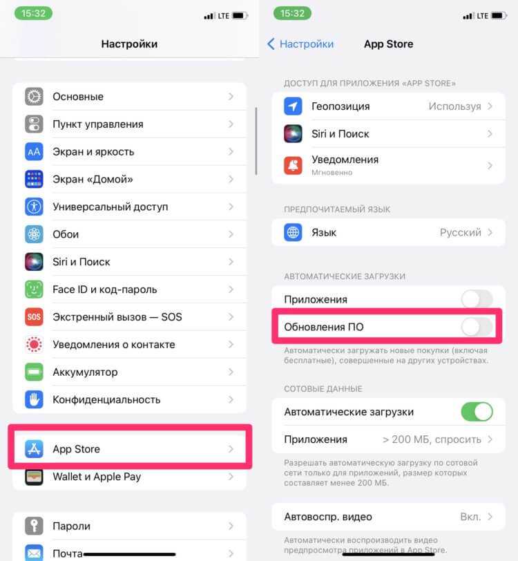 Как удалить загруженное обновление ios и запретить его автозагрузку