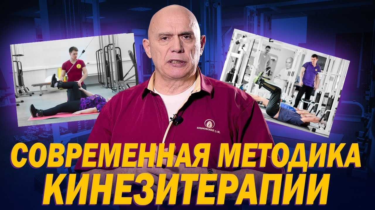 Финансовое состояние ооо "центр доктора бубновского"
