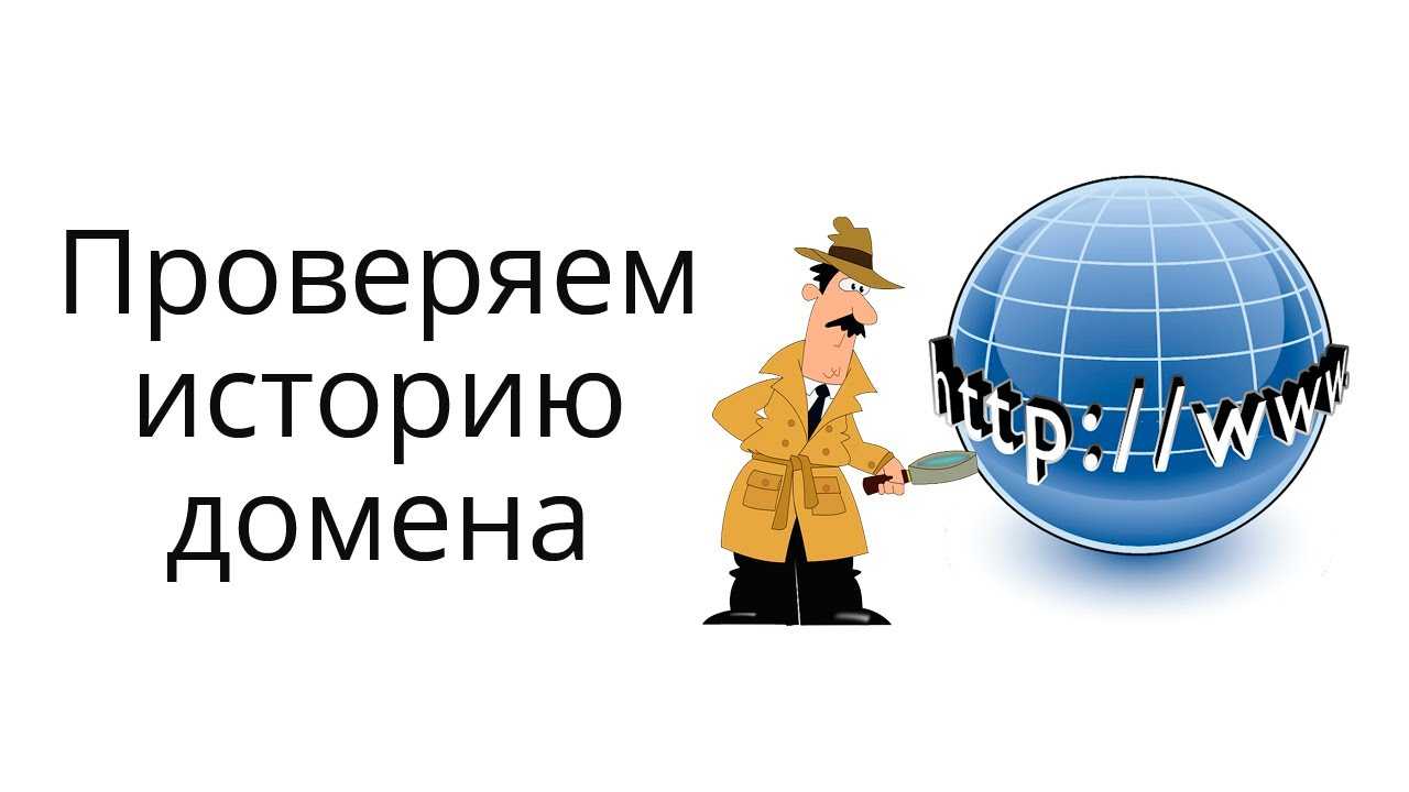 Whois history api | domain whois history | free whois history