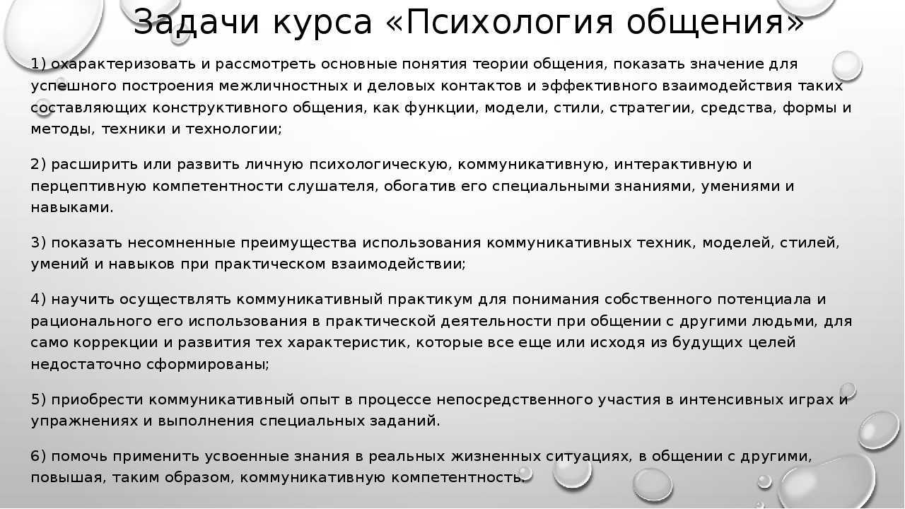 Как превращать незнакомцев в друзей: секреты уверенного и непринужденного общения - блог издательства «манн, иванов и фербер»