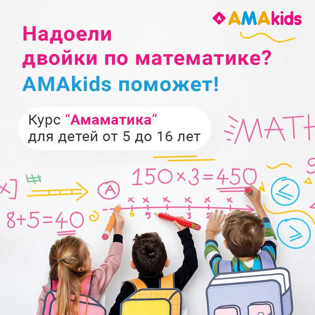 Начните свой образовательный бизнес