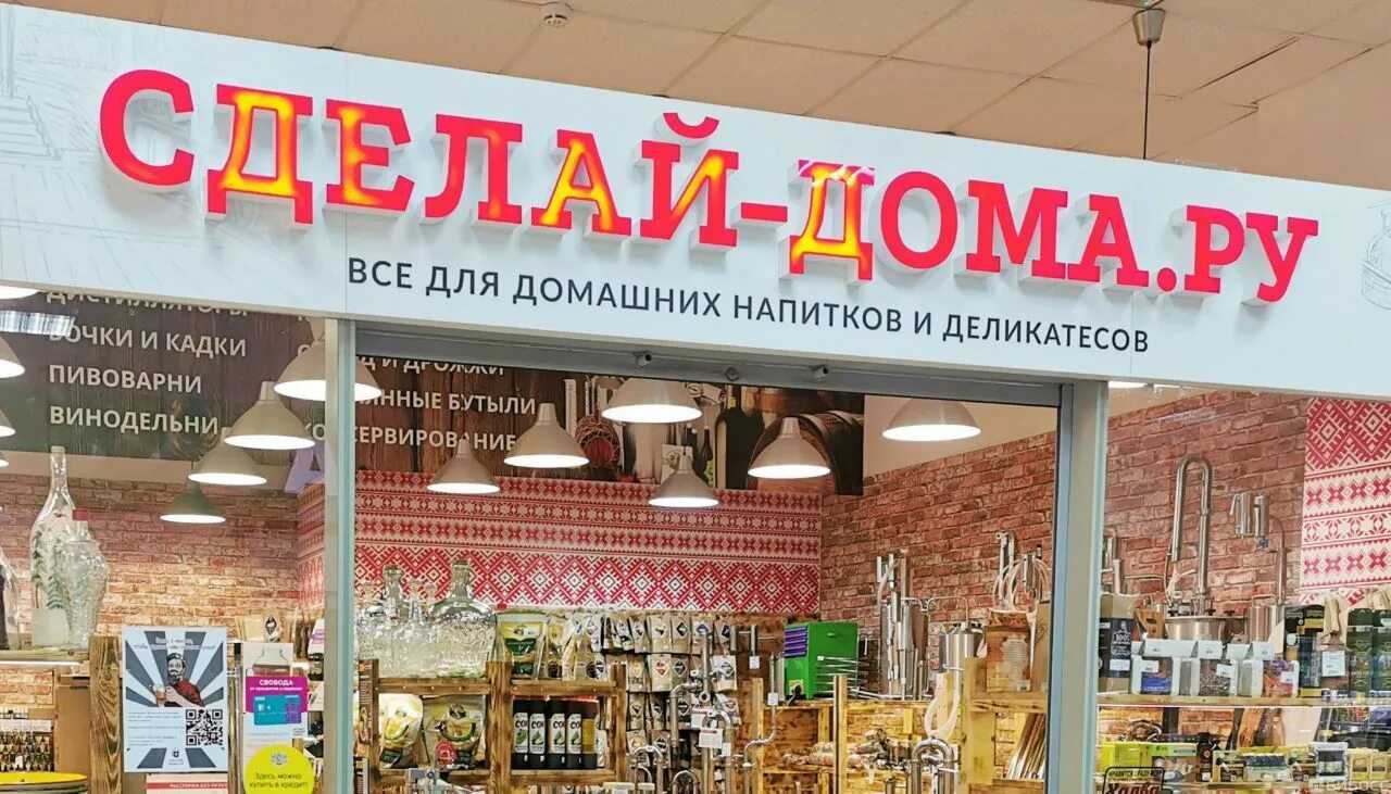 Бизнес по франшизе мобильного приложения для родителей Растем вместе стоимость инвестиции условия Отзывы франчайзи о франшизе Растем Вместе