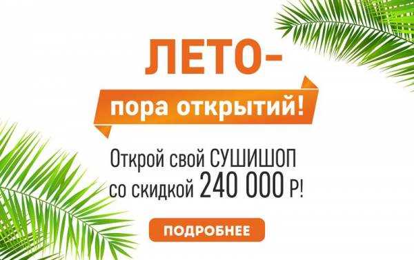 Как работают франшизы и какие они бывают — объясняем простыми словами