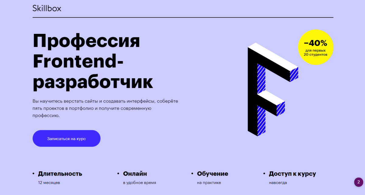 Что такое лонгрид и как сделать статью-лонгрид вконтакте