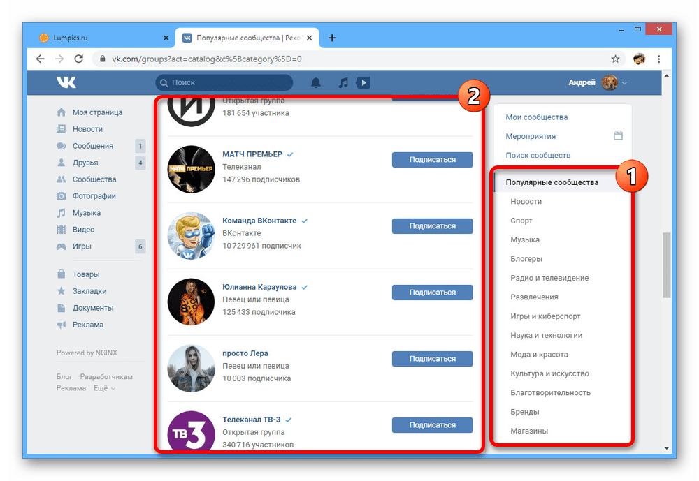 Охваты публикаций вконтакте: 10 пунктов, чтобы их повысить - блог targethunter