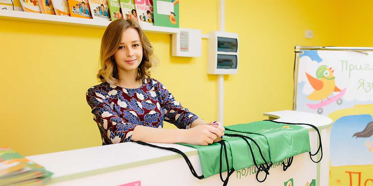 Купить франшизу детского языкового центра Полиглотики франчайзинг предложение стоимость инвестиции условия бизнес отзывы о франшизе детского языкового центра Полиглотики