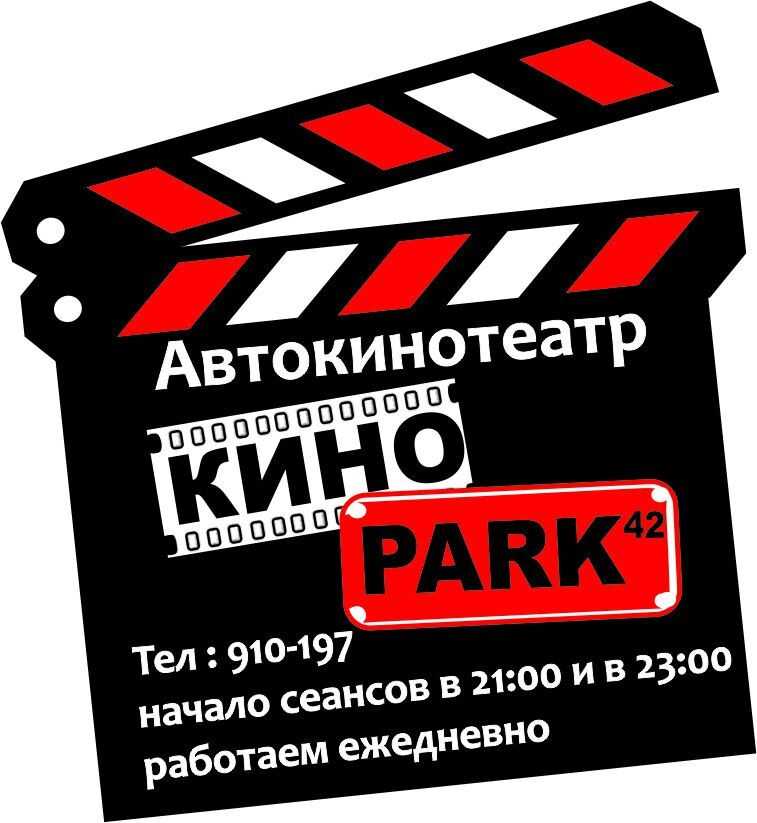 Выездной 3d кинотеатр по деревням