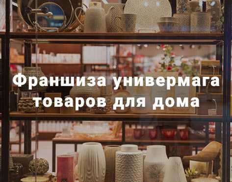 Купить франшизу сети семейных кафе Золотая птичка франчайзинг предложение стоимость инвестиции условия бизнес отзывы о франшизе сети семейных кафе Золотая птичка