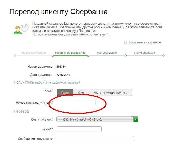 Как перевести деньги из германии в россию и наоборот?