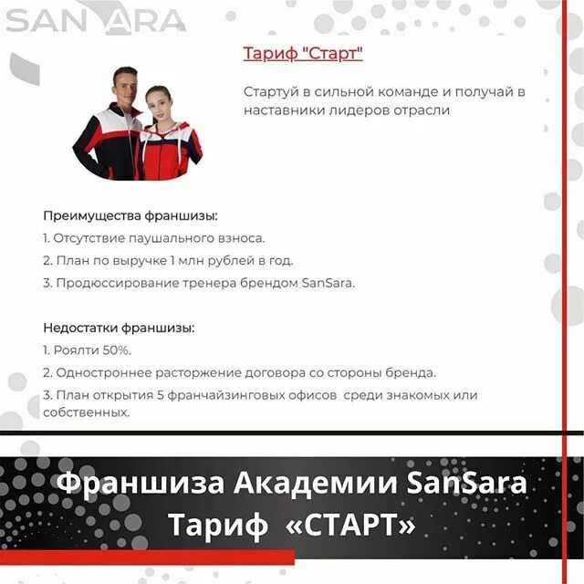 Арт строй проект