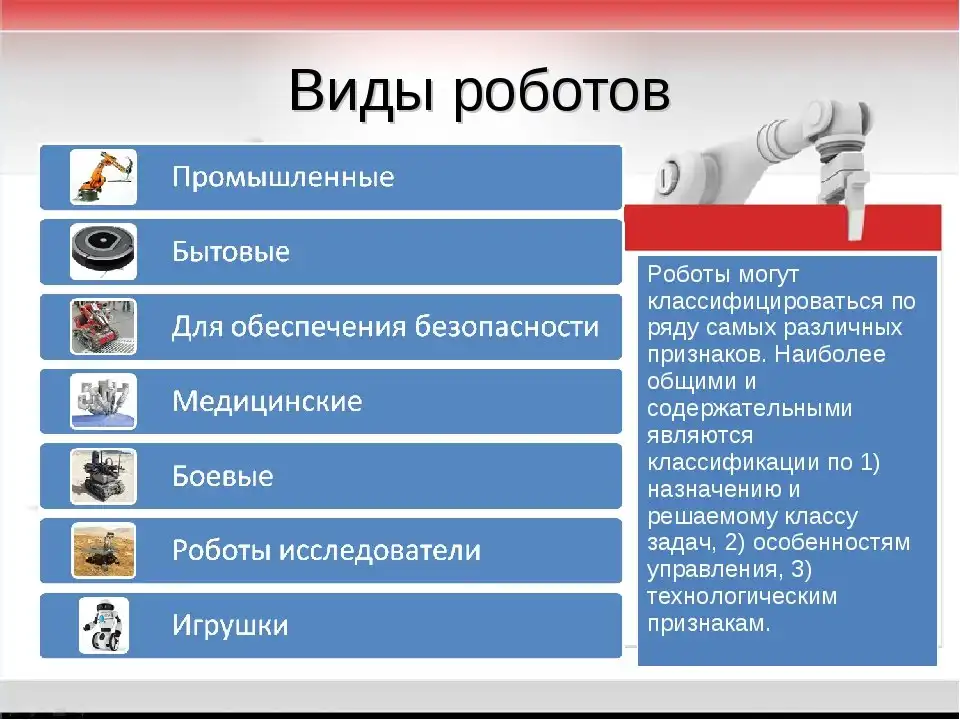 Обзор франшиз по открытию клубов робототехники