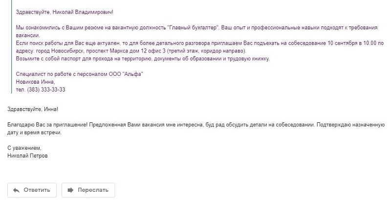 Anti-hr: как грамотно составить резюме на работу - 6 хитростей
anti-hr: как грамотно составить резюме на работу — 6 хитростей — саморазвитие и самосовершенствование — nperov.ru | программа саморазвития, уроки медитации