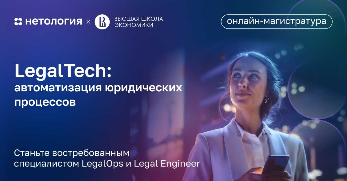 Технологии в юриспруденции: пять различий legaltech и legal ai – let ai be