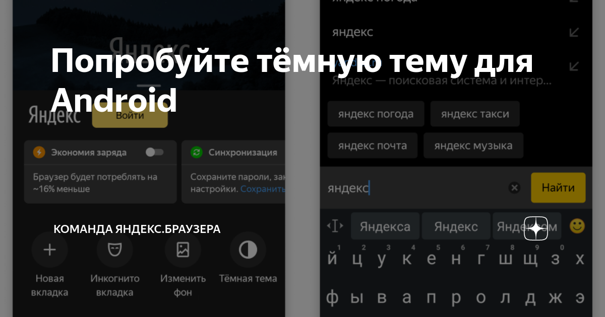 Как поменять тему вконтакте: 3 рабочих способа