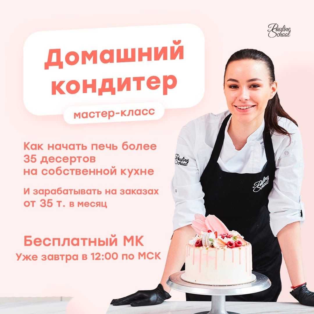 Бизнес инсайт | партнер: дмитрий плотников. упаковка бизнеса во франшизу «под ключ»