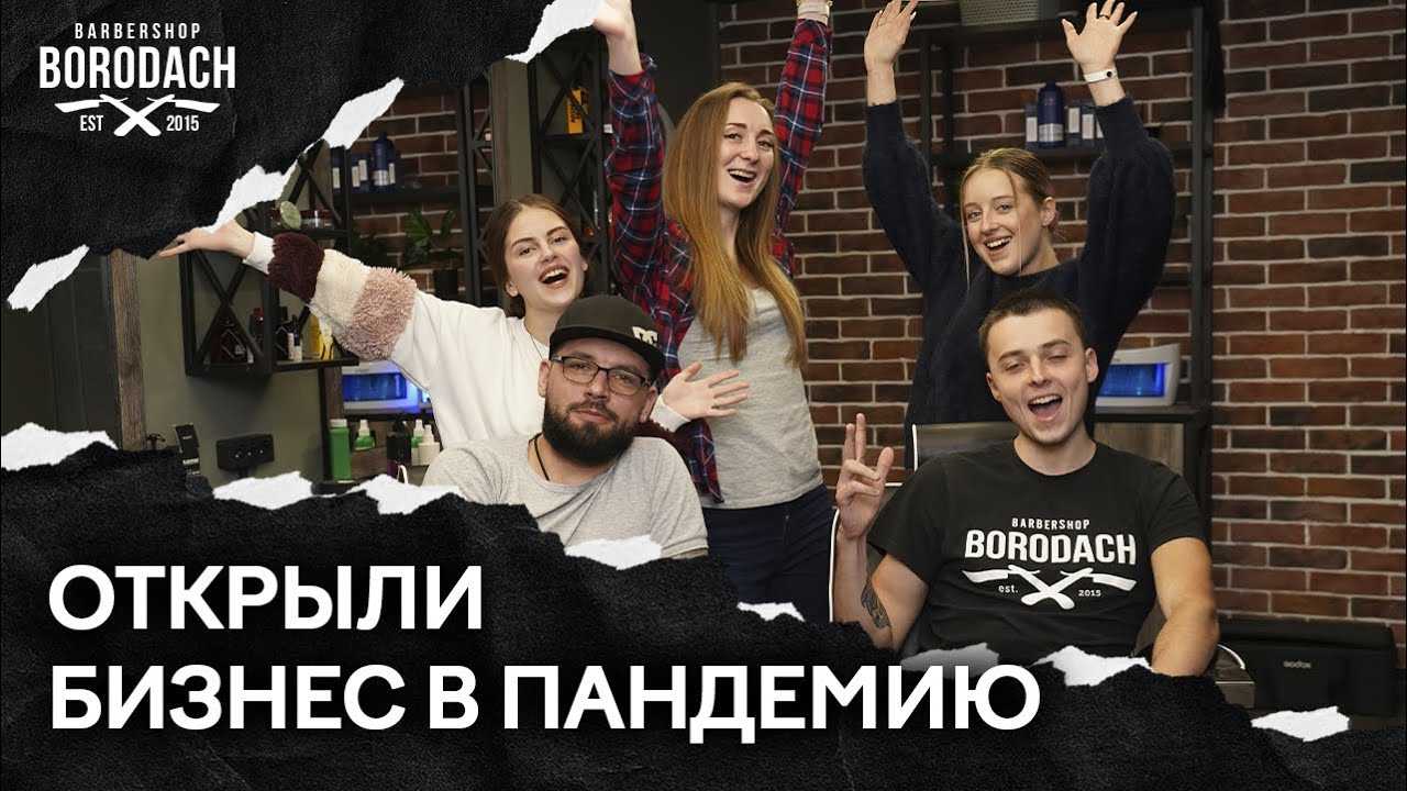 Франшиза парикмахерской: 6 оптимальных варианта