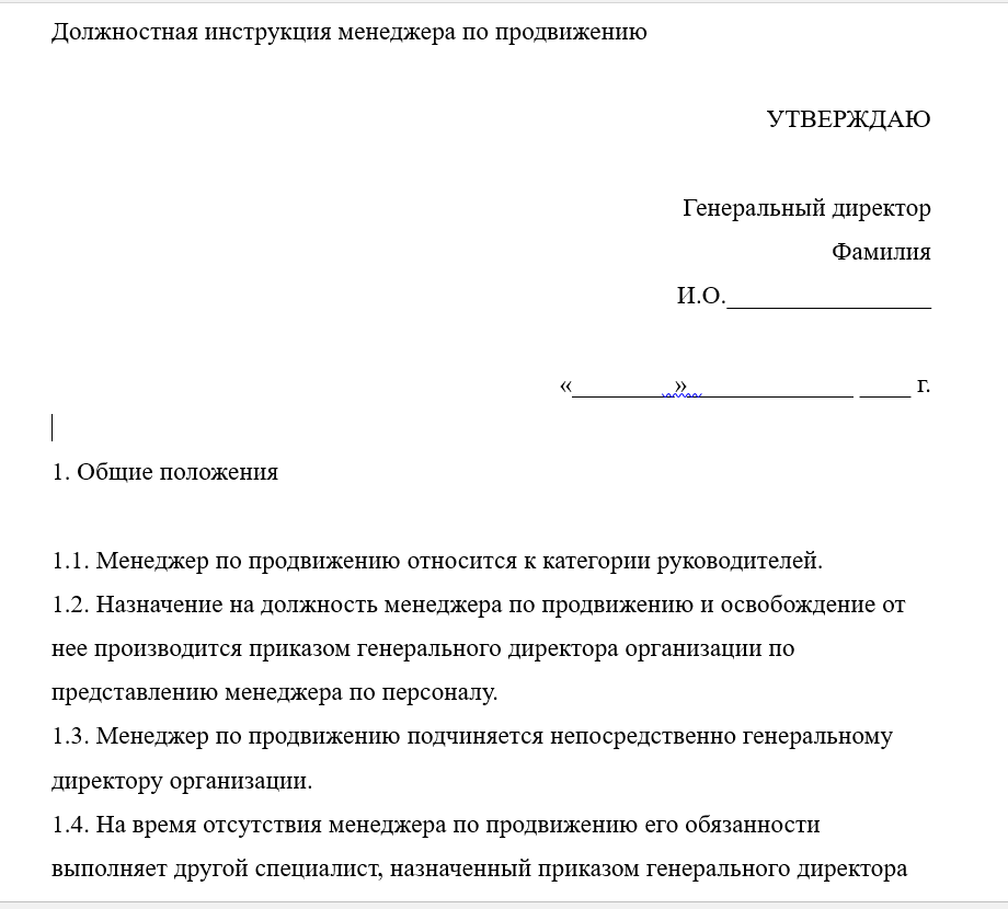 Отрасли профессий
             | про профессии.ру