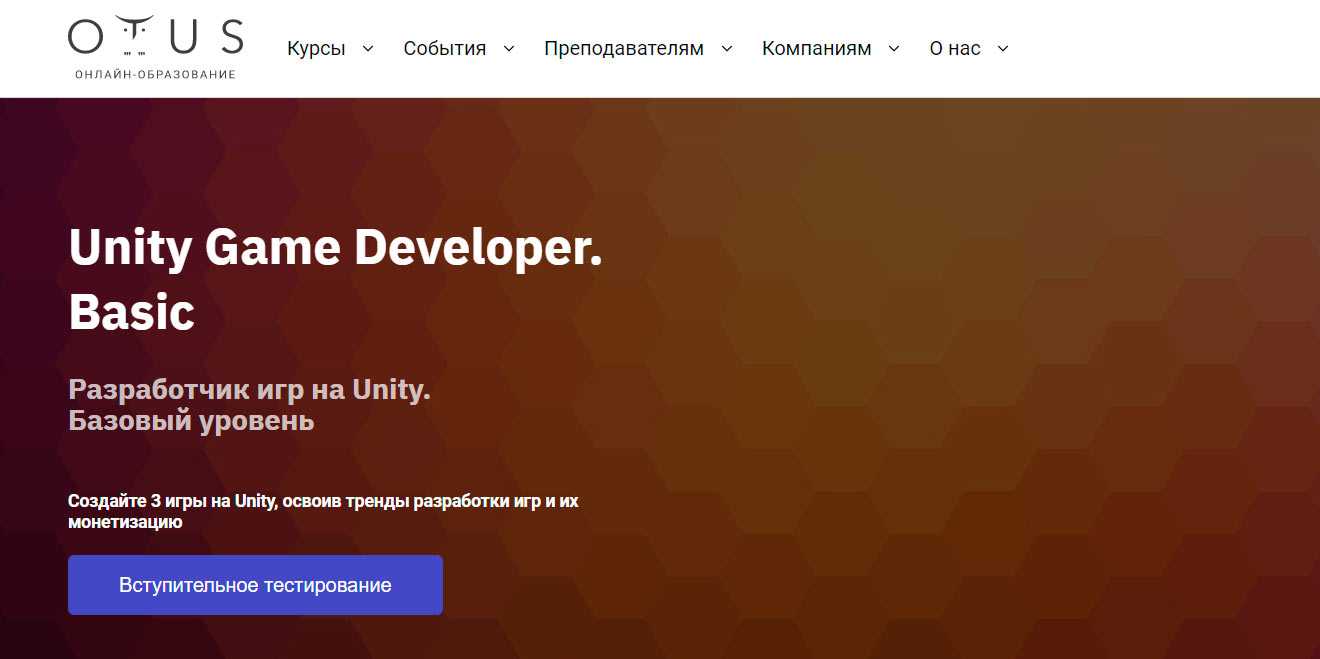 2d игра на unity. подробное руководство. часть 1
