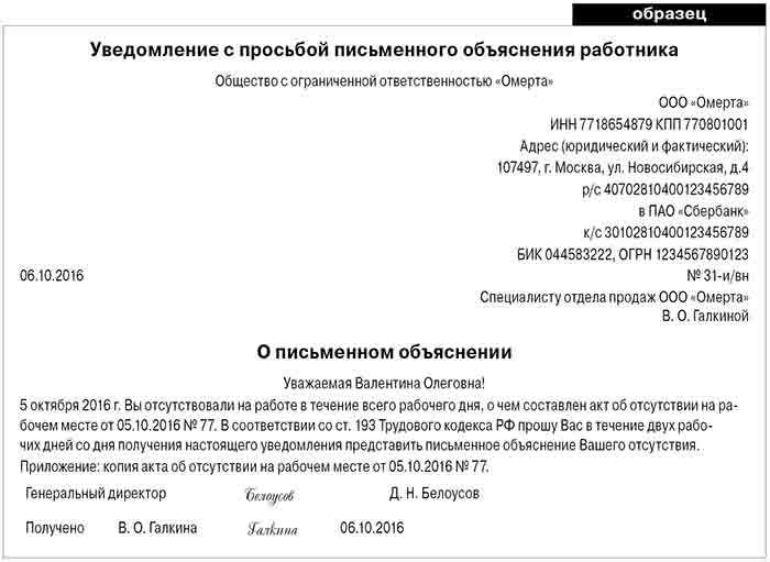 Как отправить резюме на электронную почту работодателю