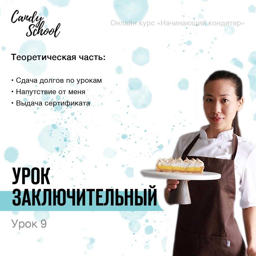 Франшизы пекарен – выбираем правильно