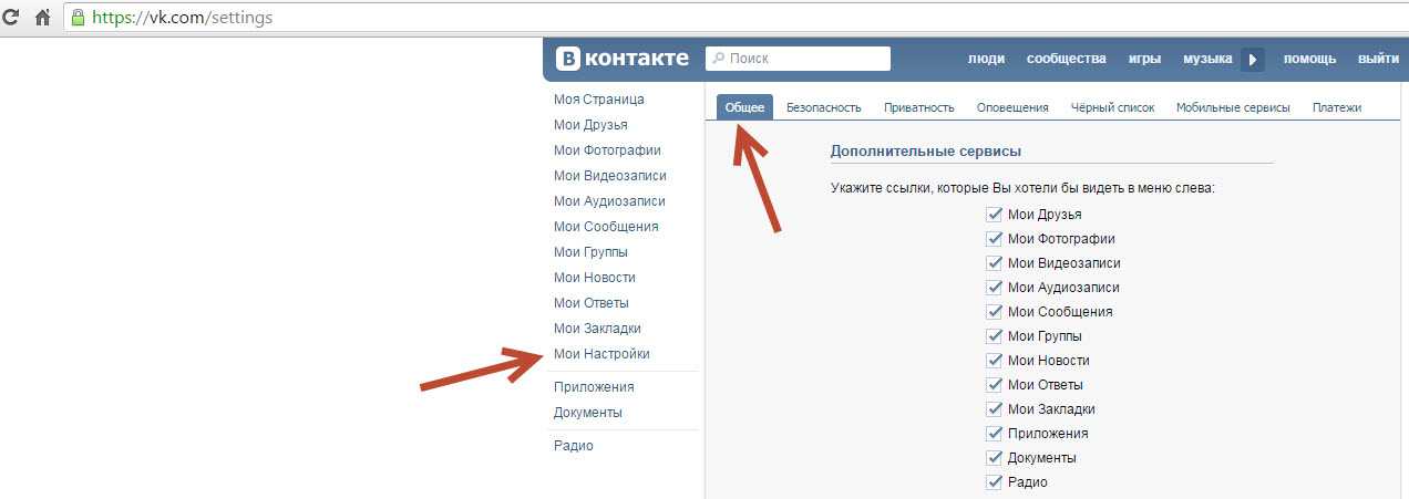 Учимся удалять сообщения вконтакте. пробуем удалить сразу все диалоги и сообщения в вк, в том числе отправленные