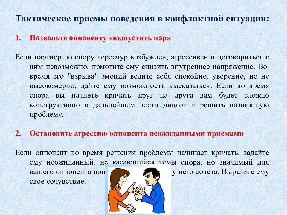 Почему вы недовольны и несчастливы на своей работе