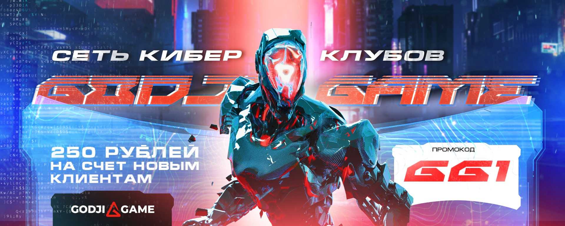 Франшиза компьютерного клуба: сolizeum, cyber:x и другие предложения, финансы