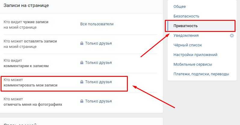 Как отключить комментарии в wordpress - база знаний timeweb community