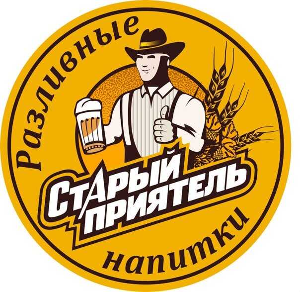 Как открыть пивной магазин на разлив с нуля: пошаговая инструкция