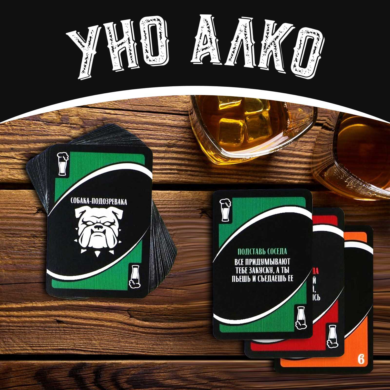 Uno momento, магазины бытовых услуг