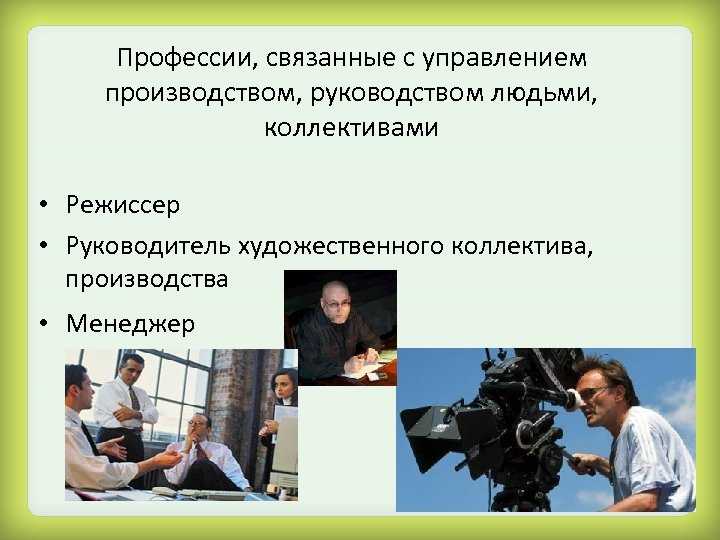 Профессии после 9 класса для девушек: список самых востребованных и высокооплаичваемых