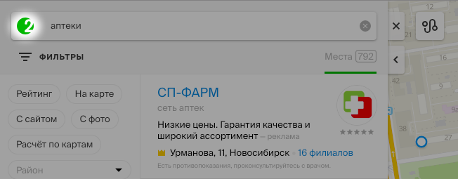 Как сделать google карту на сайт?
