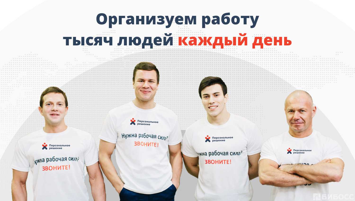 Zarabitchany.org