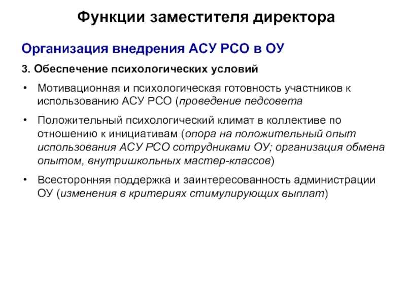 Образец правильного резюме на работу менеджера + примеры