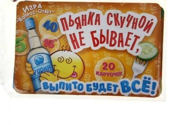Wordle на русском