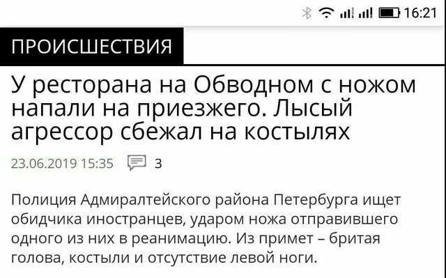 Что такое «цепляющий» заголовок, зачем он нужен, и как его создать?