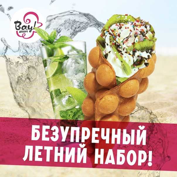 Как семейная пара из краснодара запустила сеть кафе быстрого питания с уличной едой - «жажда» - бизнес-журнал